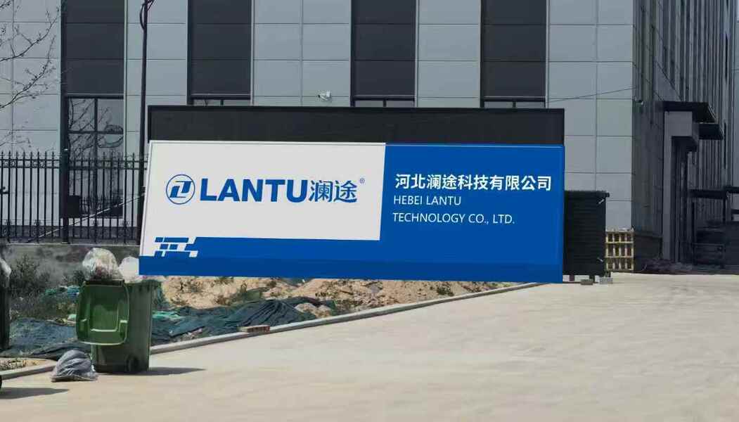 中国 Hebei Lantu Auto Parts Co., Ltd.
